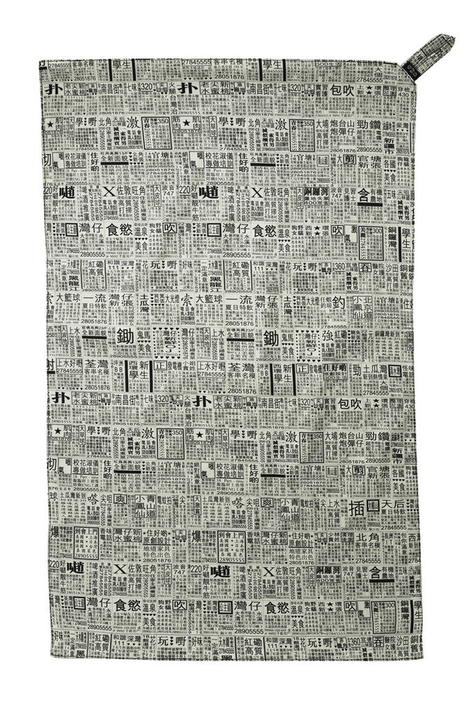 Newspaper Tea Towel